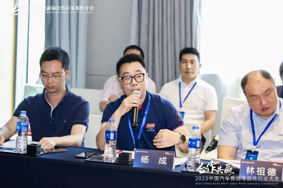 2023中國(guó)汽車(chē)售后零部件行業(yè)大會(huì)(圖8)