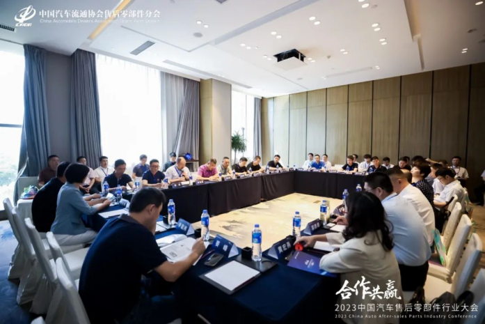 2023中國(guó)汽車(chē)售后零部件行業(yè)大會(huì)(圖9)