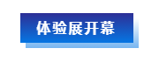2023中國(guó)汽車(chē)售后零部件行業(yè)大會(huì)(圖10)