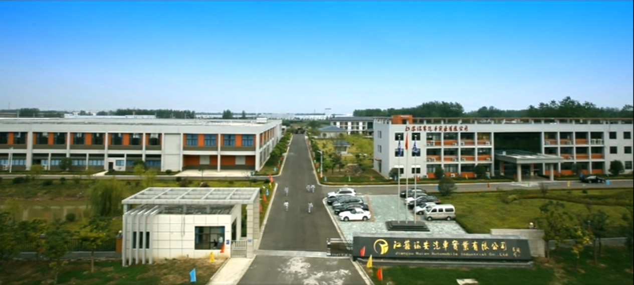 瑞安汽車科技支撐高質量發(fā)展(圖1)